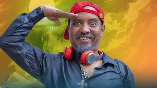 New Eritrean comedy 2025 Wedi Adna 2 Dawit Eyob ወዲ ዓድና 2 ዳዊት እዮብ [upl. by Anoyk]