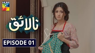 Nalaiq Episode 1 HUM TV Drama 13 July 2020 [upl. by Kurtzman641]