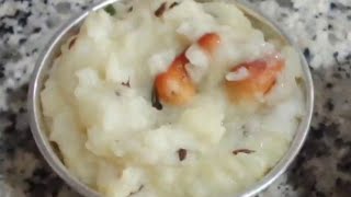 Spicy Pappu Papongali  Prasadam Recipes  Venpongal [upl. by Enilarak890]