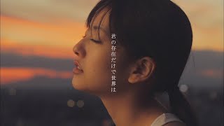 瀧川ありさ 『Season』MUSIC VIDEOfull ver [upl. by Orpha868]