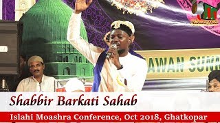 SHABBIR BARKATI Islahe Moashra Conference 2018 Ghatkopar Mushaira Media [upl. by Lilahk]