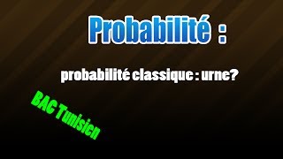 01 probabilité classique [upl. by Iveel937]