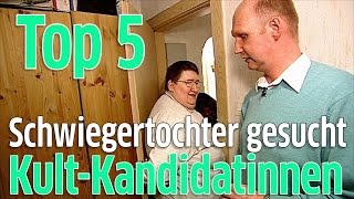 Schwiegertochter gesucht  die Kultkandidatinnen der RTLKuppelshow [upl. by Dawaj]