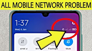 Mobile Network Problem Solved 100 Working Method For All Mobile And Sim  NETWORK PROBLEM SOLUTION [upl. by Soph]