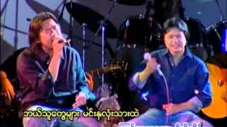 Se Thu Lwin  မင္းအေႀကာင္းအိပ္မက္ Karaoke [upl. by Ailecra935]