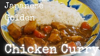 How to make delicious Japanese Golden Chicken Curry recipe  kurumicooks Japanese home cooking [upl. by Ciapha]