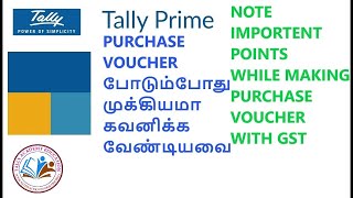 PURCHASE VOUCHER WITH GST IN TALLY PRIME TAMIL  PURCHASE WITH IGST CGST SGST  TAMIL TALLY PRIME [upl. by Nallid]