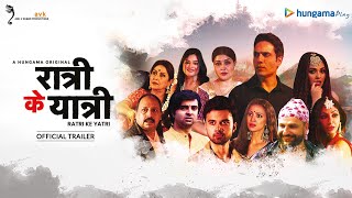 Ratri Ke Yatri  Official Trailer  Hungama Play [upl. by Sackville226]