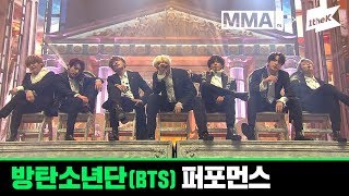 MMA 2019 방탄소년단BTS  Full Live Performance [upl. by Attenohs637]