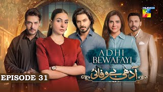 Adhi Bewafayi  Episode 31  2nd March 25  Alishba Khan Ahmed Taha Ghani amp Shahbaz Shigri  HUM TV [upl. by Assirrem]