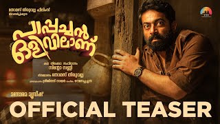 Teaser  Pappachan Olivilanu  Sinto Sunny  Thomas Thiruvalla  Ouseppachan  Saiju Kurup  Srinda [upl. by Leonhard]