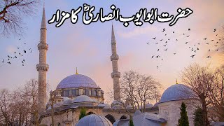 Hazrat Abu Ayub Ansari RA Shrine  Istanbul Turkey [upl. by Clellan]