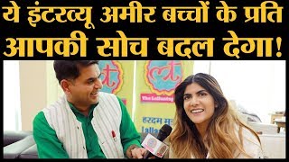 Kumar Mangalam Birla की बेटी और Singer Ananya Birla का ये Interview आपके चहरे पर मुस्कान ले आएगा [upl. by Neesay]