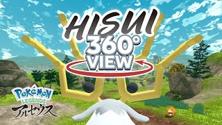 【公式】HISUI 360°VIEW｜『Pokémon LEGENDS アルセウス』 [upl. by Nine999]