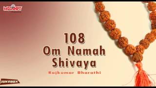 Om Namah Shivaya 108 Times  Chant Om Namah Shivaya For Meditation  Shiva Mantra Shiva ChantSiva [upl. by Korman]