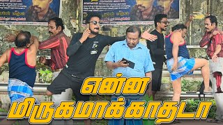 என்ன மிருகமாக்காதடா  SARATH COMEDY VIDEO  NAGAI 360 HEAD [upl. by Alf]