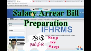 IFHRMS Salary Arrear Bill Preparation Tamil [upl. by Abbotson]