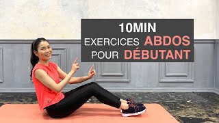 10MIN EXERCICES ABDOS DÉBUTANTABS WORKOUT BEGINNER [upl. by Luapnhoj414]