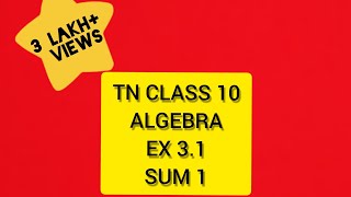 TN Samacheer 10 Maths New Syllabus Algebra Ex 31 sum 1 i ii iii [upl. by Notsnhoj]