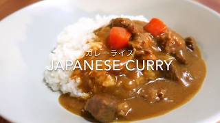 カレーライス with SampB GOLDEN CURRY JAPANESE CURRY MIX [upl. by Agnesse180]