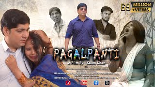 Pagalpanti  Short Film  Full Movies Hindi  Kolkata  Baba Films [upl. by Lednyc485]