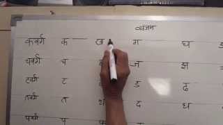 Hindi Shorthand Tutorials  Part 1 Consonants  हिन्दी आशुलिपि प्रशिक्षक [upl. by Ardnusal]