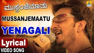 Yenagali  Mussanje Maatu  ಏನಾಗಲಿ  ಮುಸ್ಸಂಜೆ ಮಾತು Kiccha Sudeep Ramya  Sonu Nigam Jhankar Music [upl. by Cthrine]