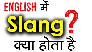 Slang क्या होता है Learn Meaning of Slang in Hindi  Should We Use English Slangs in conversation [upl. by Fortunia]