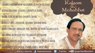 Ghulam Ali Hit Ghazals  KalaamEMohabbat Full Songs Jukebox [upl. by Benny]