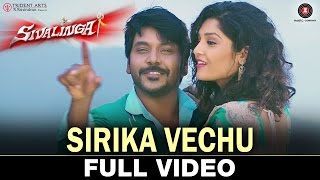 Sirika Vechu  Full Video  Sivalinga  Raghava Lawrencce amp Ritika Singh  S S Thaman [upl. by Naujud]