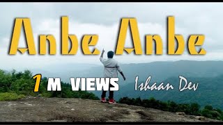 ANBE ANBE KOLLATHEY  ISHAAN DEV  AR RAHMAN JEANS [upl. by Guild]