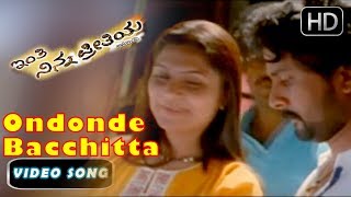 Kannada Songs  Ondonde Bacchitta Maathu Song  Inthi Ninna Preethiya Movie  Srinagara Kitty [upl. by Biel]