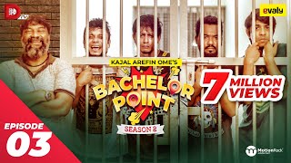 Bachelor Point  Season 2  EPISODE 03  Kajal Arefin Ome  Dhruba Tv Drama Serial [upl. by Hube]