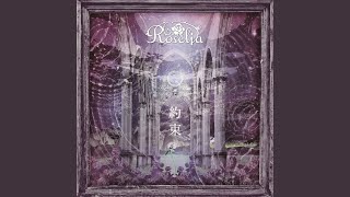 【Roselia】 quotUNIONSquot Road おたえギターで弾いてみた [upl. by Jonie]