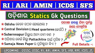 Odisha Statics Gk  Odisha Top 50 Statics Gk Questions  Odisha Gk Questions  OSSSC  OSSC  RI [upl. by Angelita]