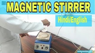 Magnetic Stirrer Hot Plate  Magnetic Stirrer Working Principle  G Y T [upl. by Atonsah]