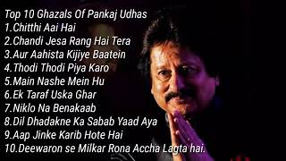 pankaj udhas ghazals and songs chithi aai hethodi thodi piya karo [upl. by Gennie]