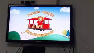 daniel tigers neighborhood funding credits [upl. by Jonis926]