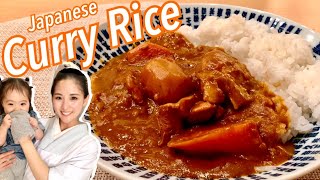 CURRY RICEJAPANESE COOKING [upl. by Forland636]