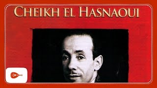 Cheikh El Hasnaoui  Cheikh Amokrane [upl. by Ennoved]