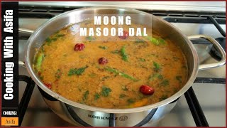 Moong Masoor Dal Recipe  Restaurant Style Tadka Dal Fry By Cooking with Asifa [upl. by Peppy]