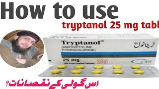 tryptanol 25 mg tablet uses benefits dosage and sied effect in Urdu Hindihow to use tryptanol 25mg [upl. by Adiaros433]