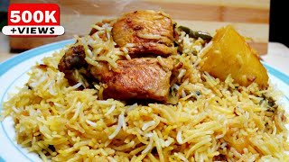 Mauritian Cuisine Easy Chicken Biryani Recipe  Briani de Poulet Mauricien [upl. by Ynnahc]