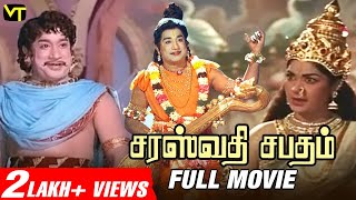 Saraswathi Sabadham Full Movie Sivaji Jayalalithaa Savithra Gemini Ganesan KR Vijaya Sivakumar [upl. by Leaper303]