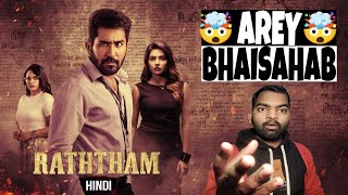 Raththam Movie REVIEW  Hindi Dubbed  Filmi Max Review [upl. by Jeffers667]