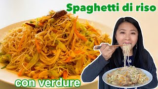 La vera cucina cinese  Spaghetti di riso con verdure 炒粉干 [upl. by Donia]