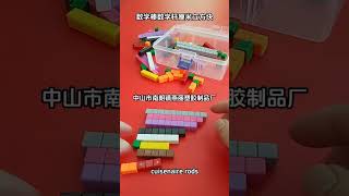 cuisenaire rods [upl. by Oliviero]