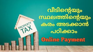 Property Tax online payment Malayalam tutorial [upl. by Efar]