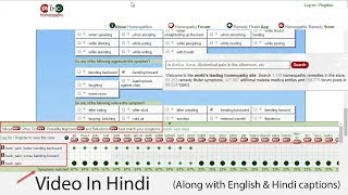 ⚕️ Homeopathic Remedy Selection 🔎  Using ABC Homeopathy Site [upl. by Gunn251]