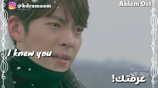 Uncontrollably fond ost  New empire a little braver eng sub أغنية مسلسل عاشق بلا قيود مترجمة [upl. by Rania]